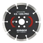 【即納】KSダイヤセグメント KS-125Sプロ (ビス穴付き)(ks-125spro-sx200-b)