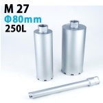 KSダイヤモンドコアビット M27 1本物 ビット外径80mm 有効長250L　(dudc2163)