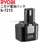 電池パック B-7215 バッテリー 7.2V ニカド 1,500mAh 25459【リョービ(RYOBI)】