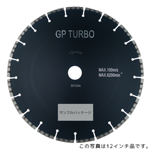 【単品】乾式 GPターボ 14インチ gpt-14