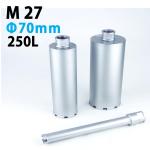 【在庫僅少品】KSダイヤモンドコアビット M27 1本物 ビット外径70mm 有効長250L　(dudc2161)