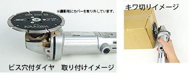 KSダイヤセグメント KS-125Sプロ (ビス穴加工)│通販・販売 